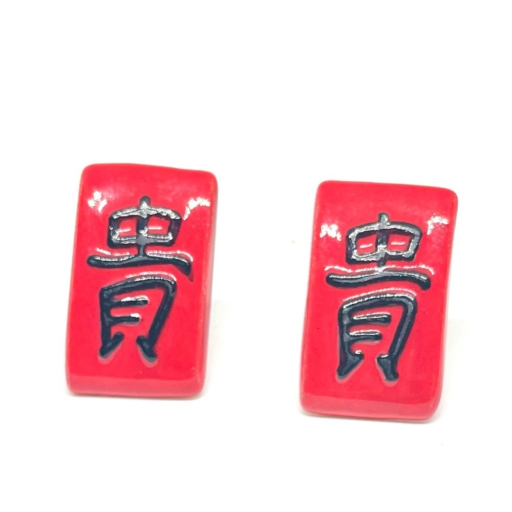Vintage Red “Good Luck” Earrings